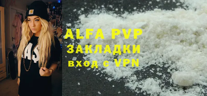 Alpha PVP мука  Жирновск 