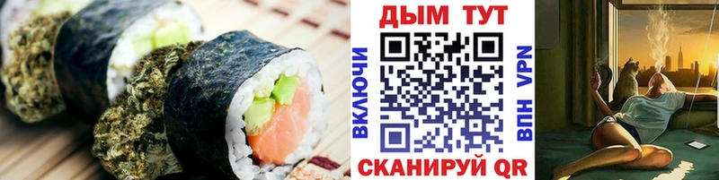 Еда ТГК конопля Жирновск