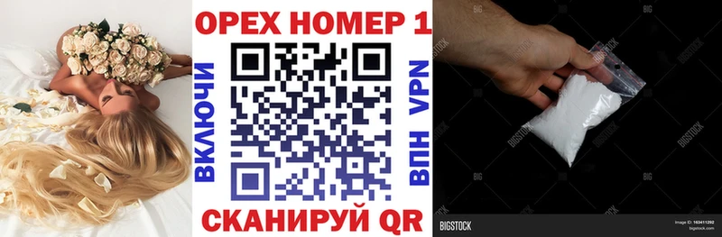 COCAIN FishScale где продают Жирновск