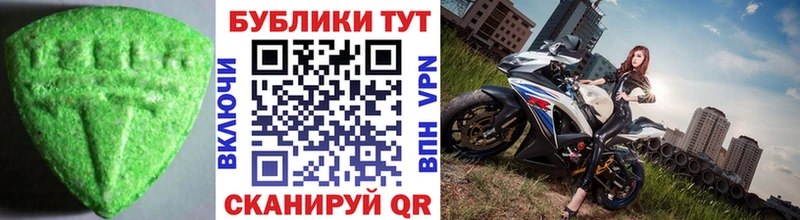 ЭКСТАЗИ 280мг Жирновск