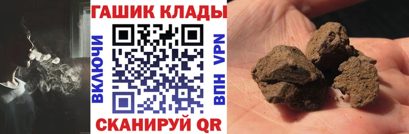ГАШ Premium  купить наркотики сайты  Жирновск 