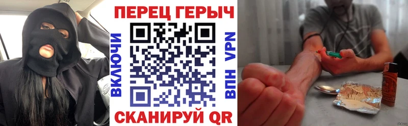 darknet клад  Жирновск  ГЕРОИН герыч 