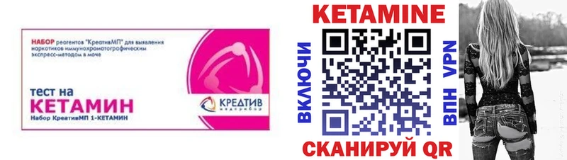 где можно купить   Жирновск  Кетамин VHQ 