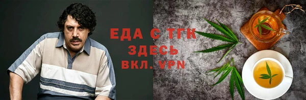 дмт Галич
