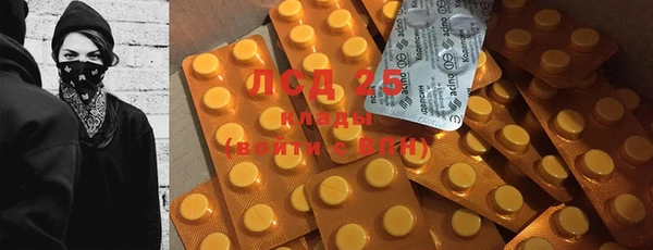 мяу мяу кристалл Гвардейск