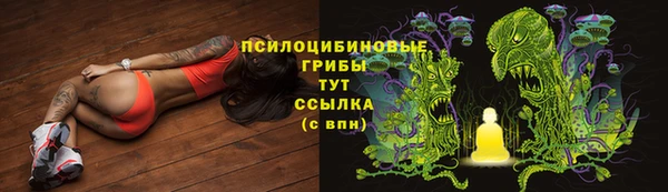 мефедрон мука Грязовец