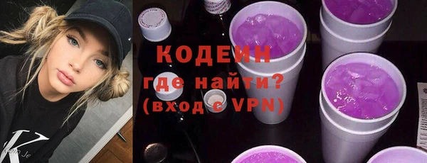 мяу мяу кристалл Гвардейск