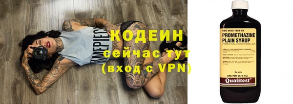 мяу мяу кристалл Гвардейск