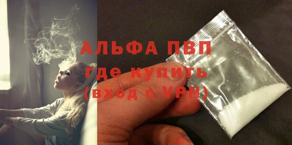 скорость mdpv Гатчина