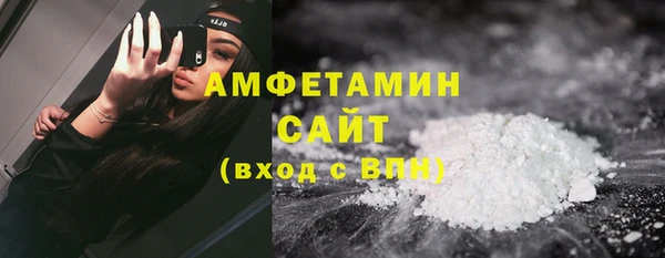 мяу мяу кристалл Гвардейск
