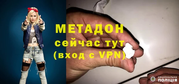 мяу мяу кристалл Гвардейск