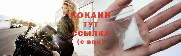 скорость mdpv Гатчина