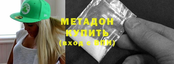 скорость mdpv Гатчина