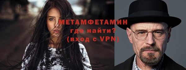 дмт Галич