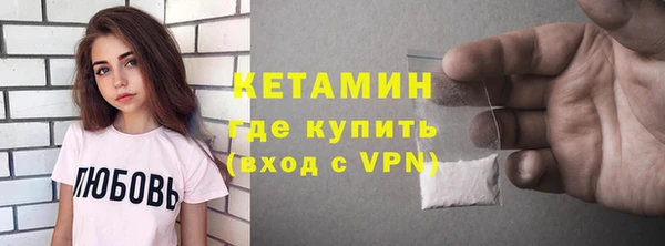 мяу мяу кристалл Гвардейск
