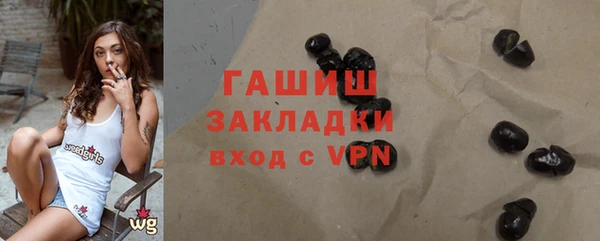 мяу мяу кристалл Гвардейск