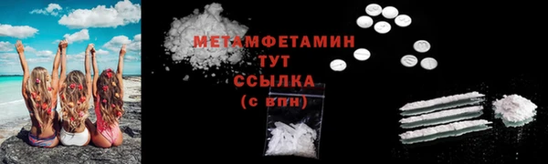 скорость mdpv Гатчина