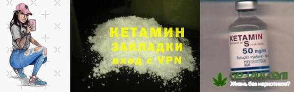 дмт Галич