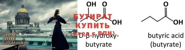 мяу мяу кристалл Гвардейск