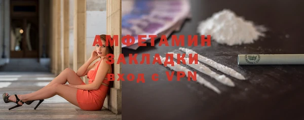 мефедрон VHQ Губаха