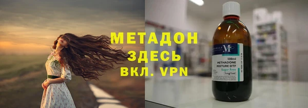 мяу мяу кристалл Гвардейск