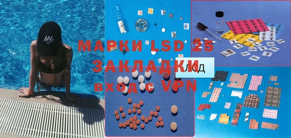 метамфетамин Горячеводский