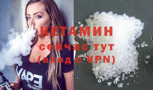 дмт Галич