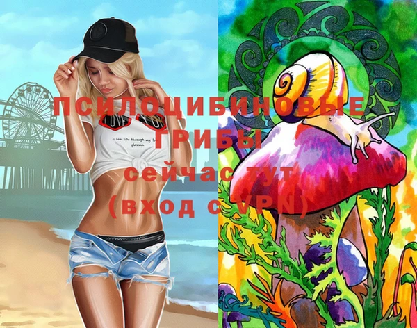 каннабис Грязи