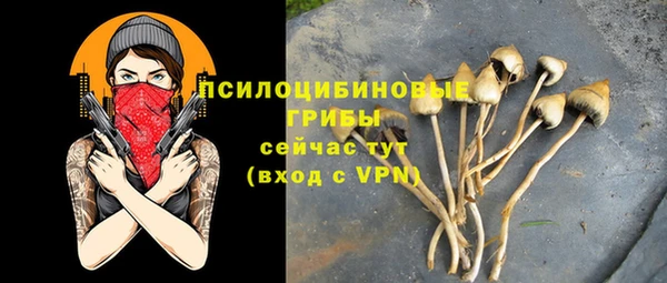 каннабис Грязи
