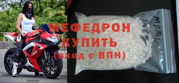 дмт Галич