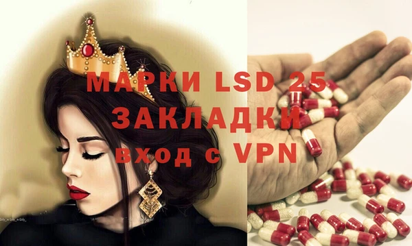 скорость mdpv Гатчина