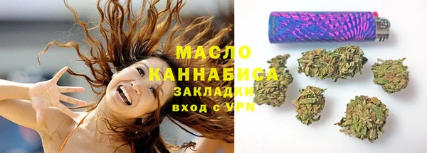мяу мяу кристалл Гвардейск