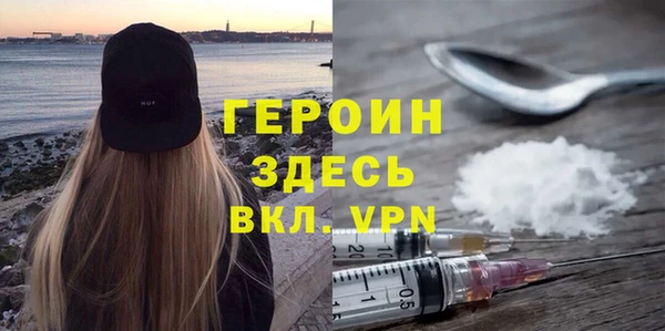 мяу мяу кристалл Гвардейск