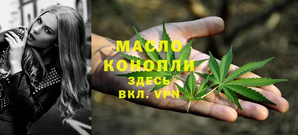мяу мяу кристалл Гвардейск