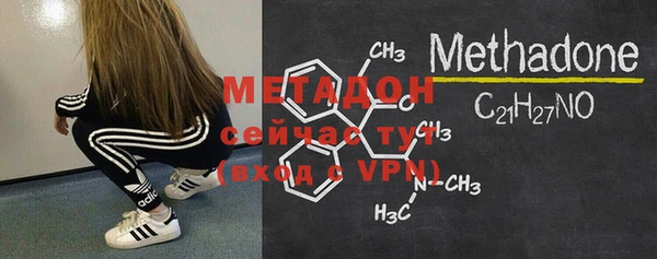 скорость mdpv Гатчина