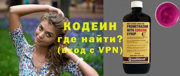 скорость mdpv Гатчина