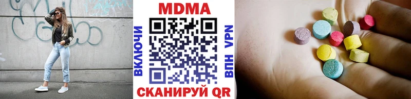 МДМА crystal  закладка  Жирновск 
