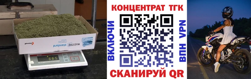 Дистиллят ТГК вейп  Жирновск 